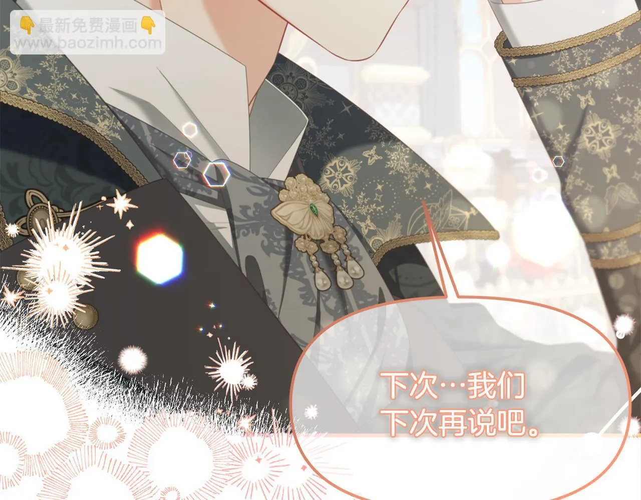 第35话 逃跑 第95页