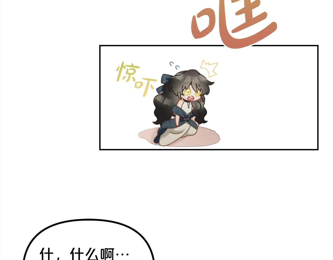 第35话 逃跑 第99页