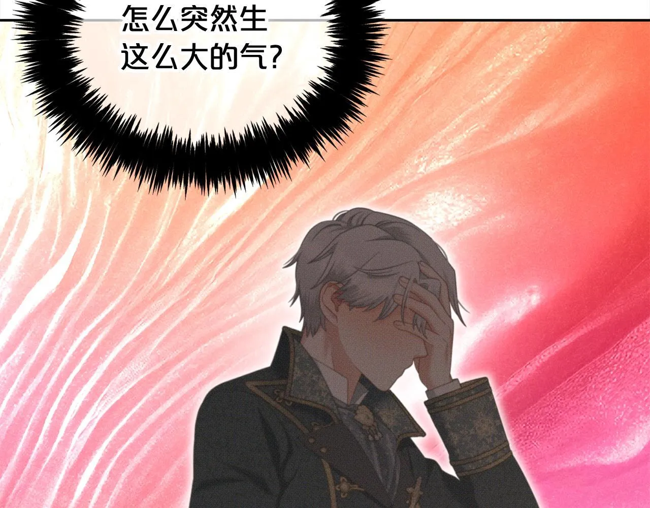 第35话 逃跑 第102页