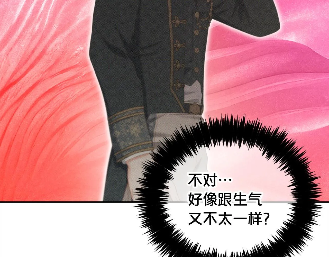 第35话 逃跑 第103页