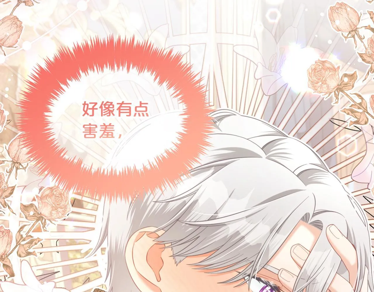 第35话 逃跑 第107页