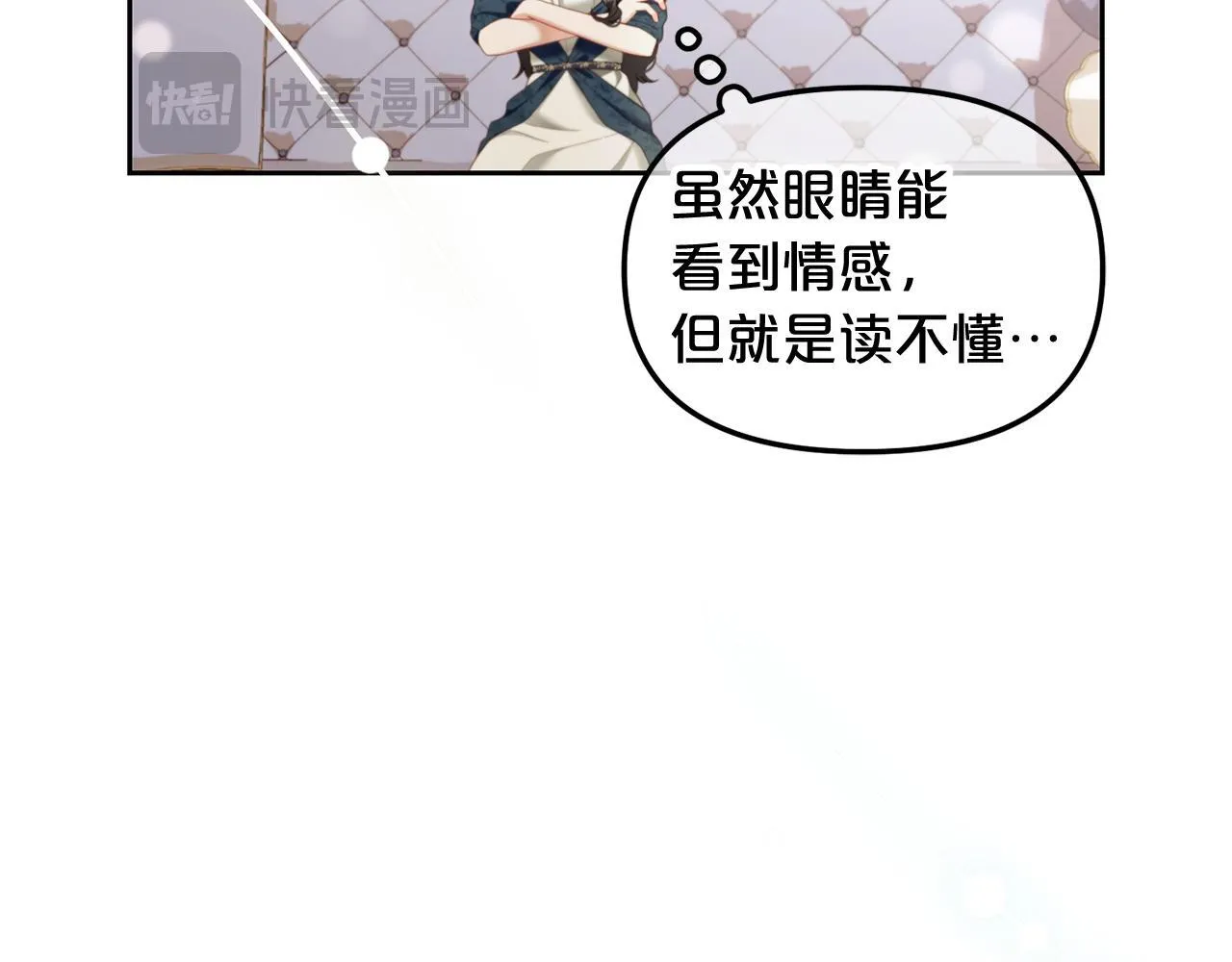 第35话 逃跑 第111页