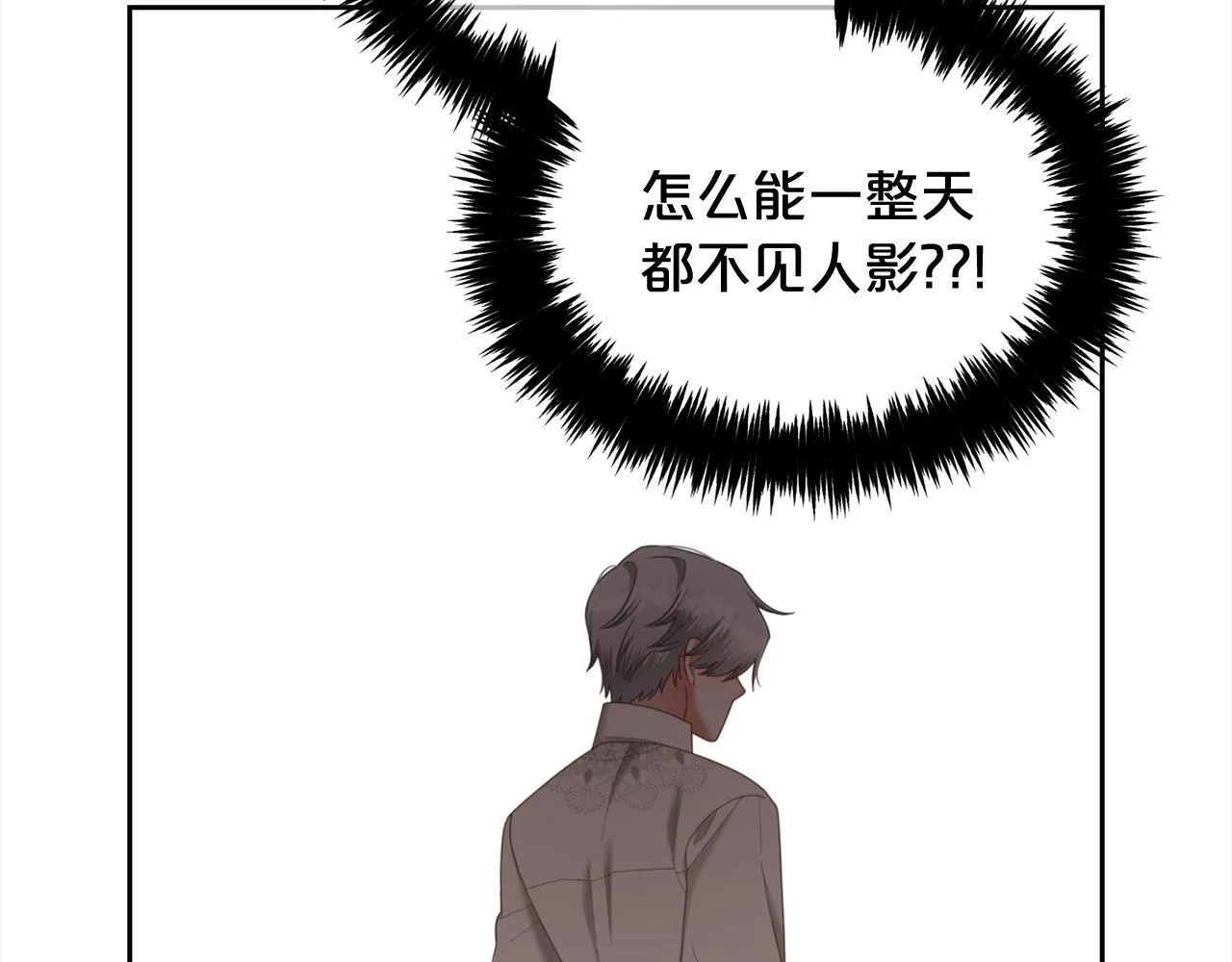 第35话 逃跑 第119页