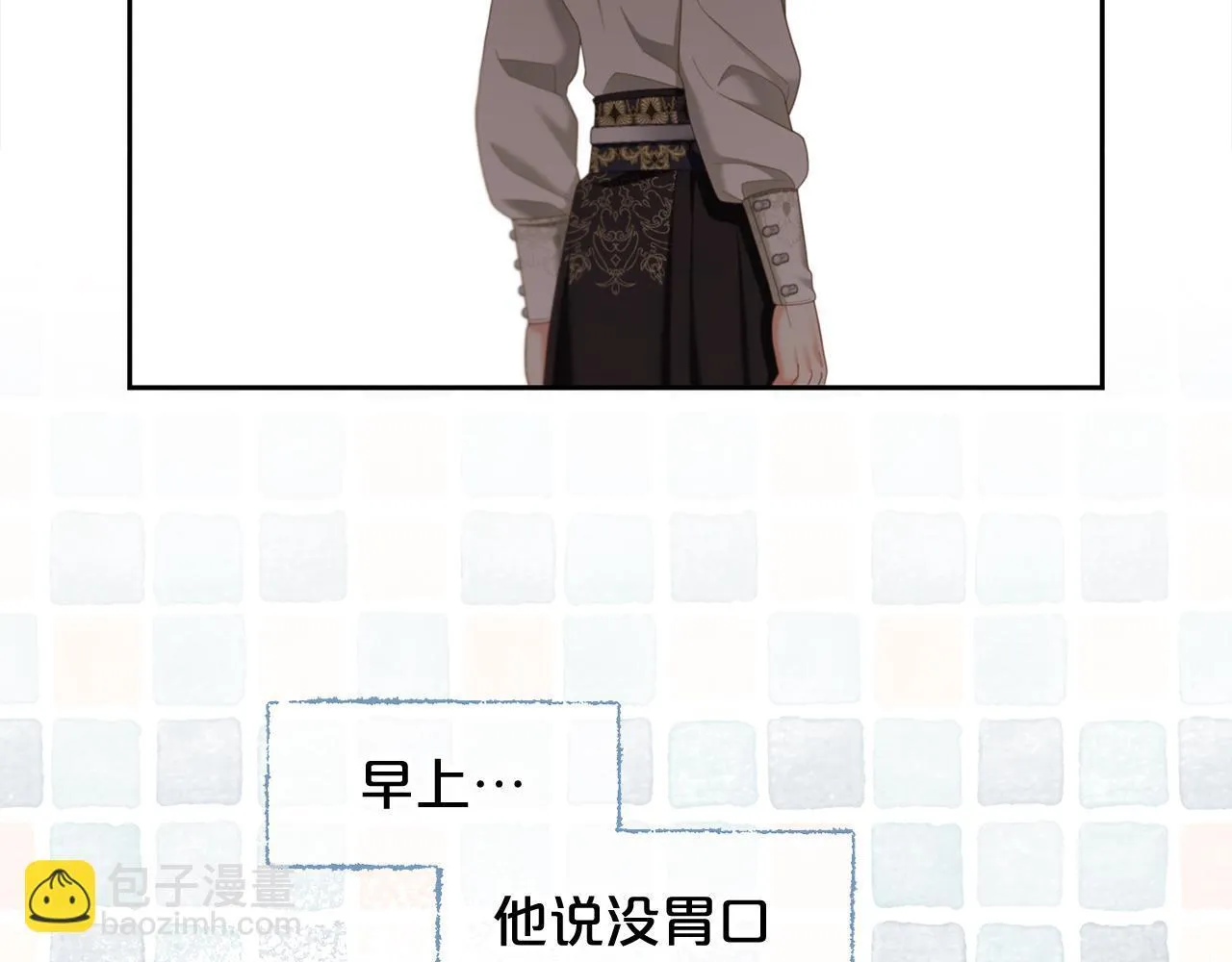 第35话 逃跑 第120页