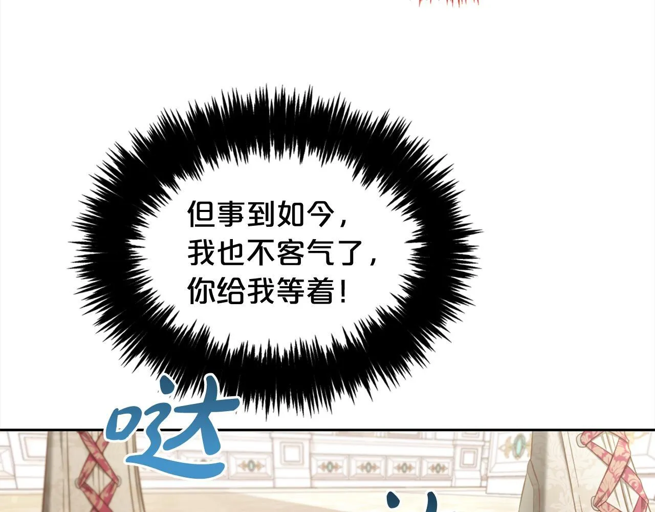 第35话 逃跑 第127页