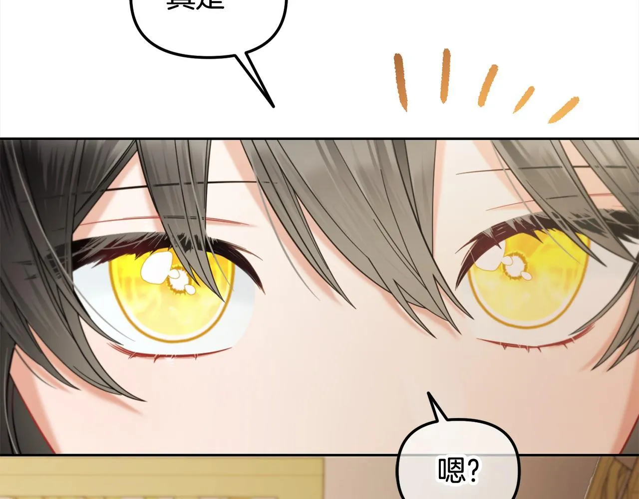第35话 逃跑 第149页