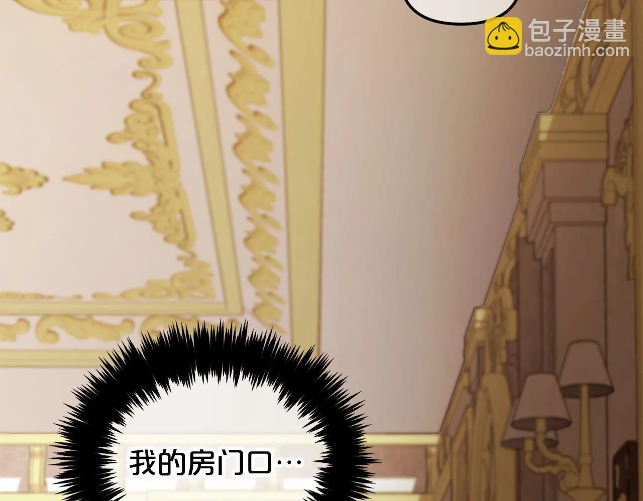 第35话 逃跑 第150页