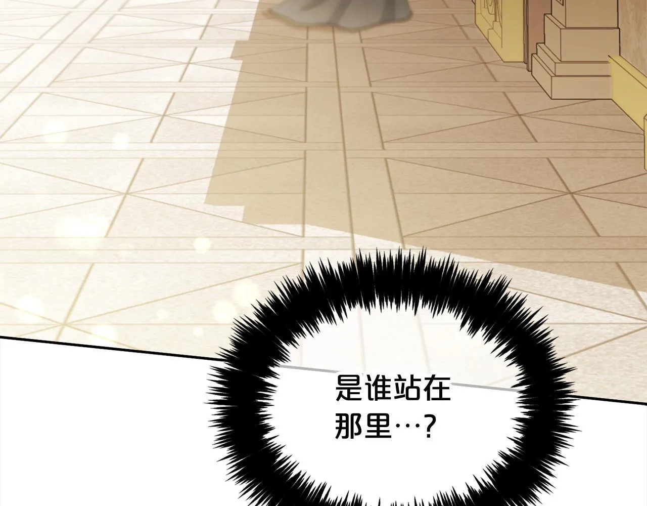 第35话 逃跑 第152页