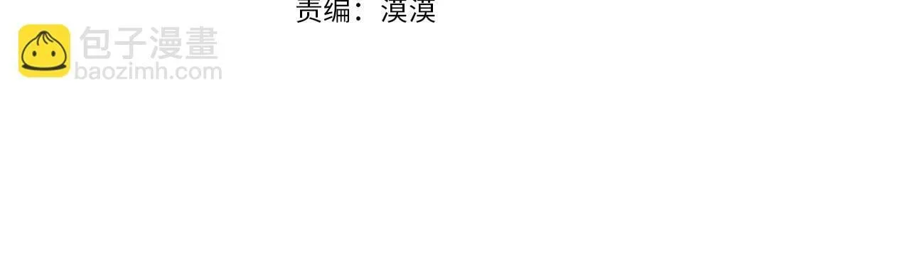 第34话 忠告 第4页