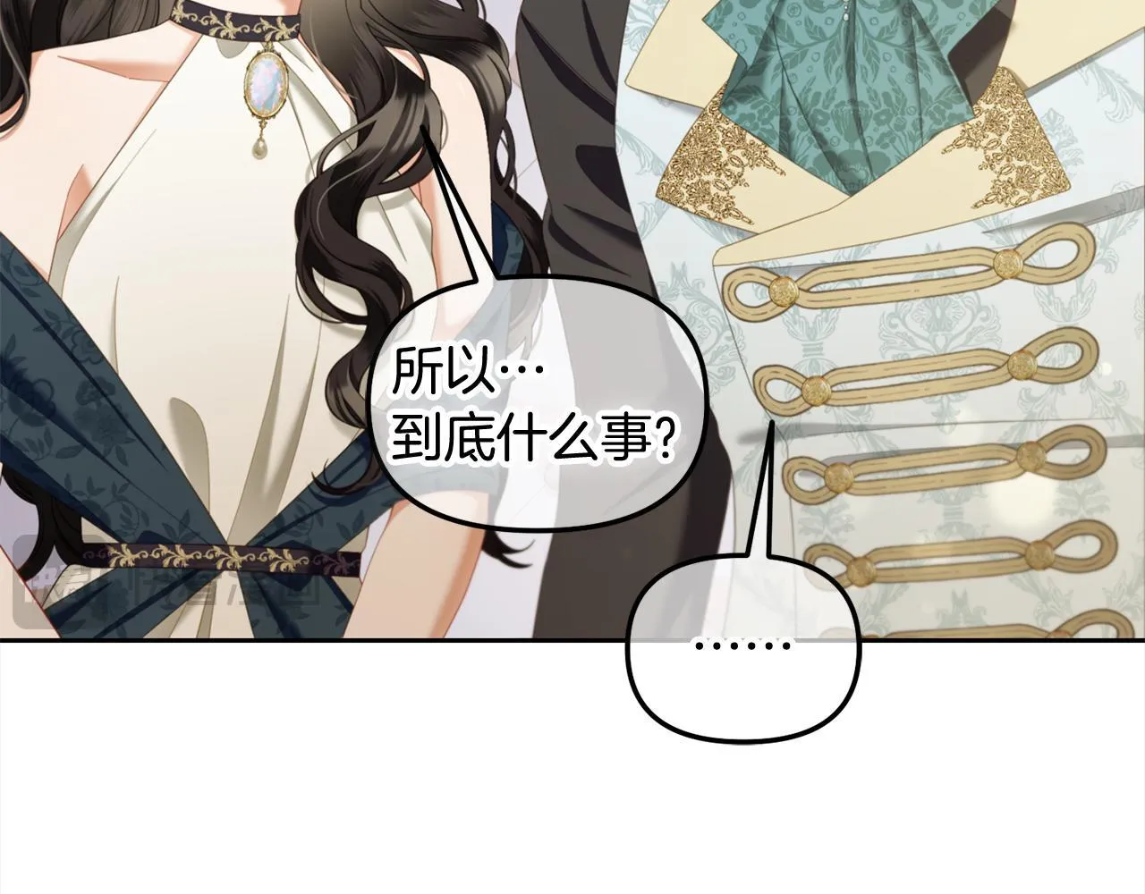 第34话 忠告 第47页