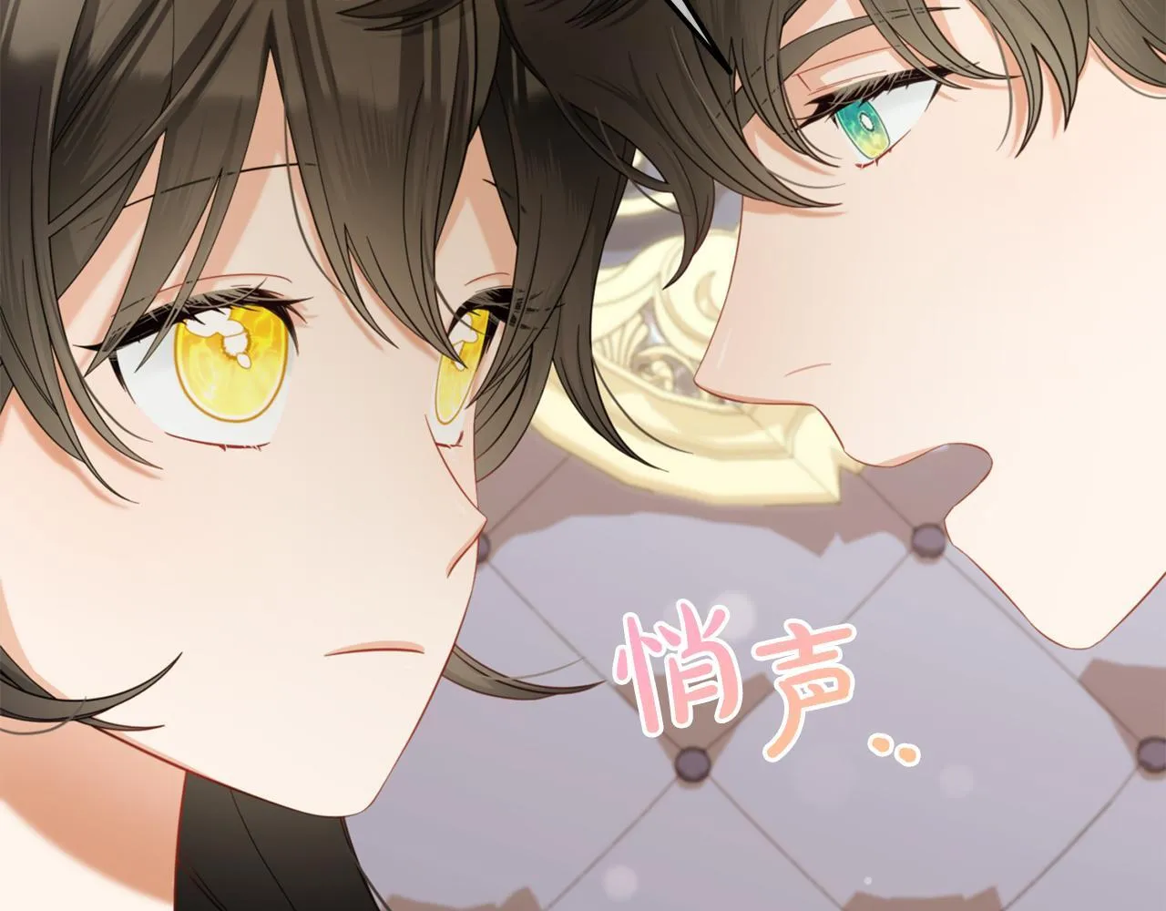 第34话 忠告 第49页
