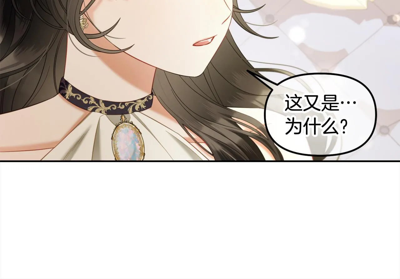 第34话 忠告 第55页