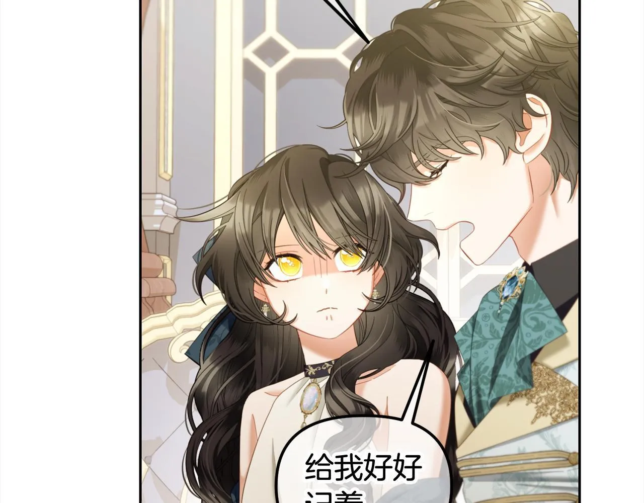 第34话 忠告 第61页