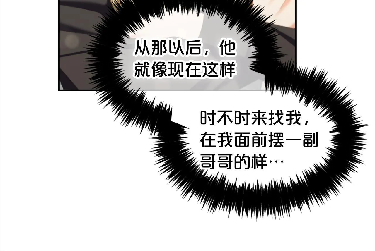 第34话 忠告 第101页