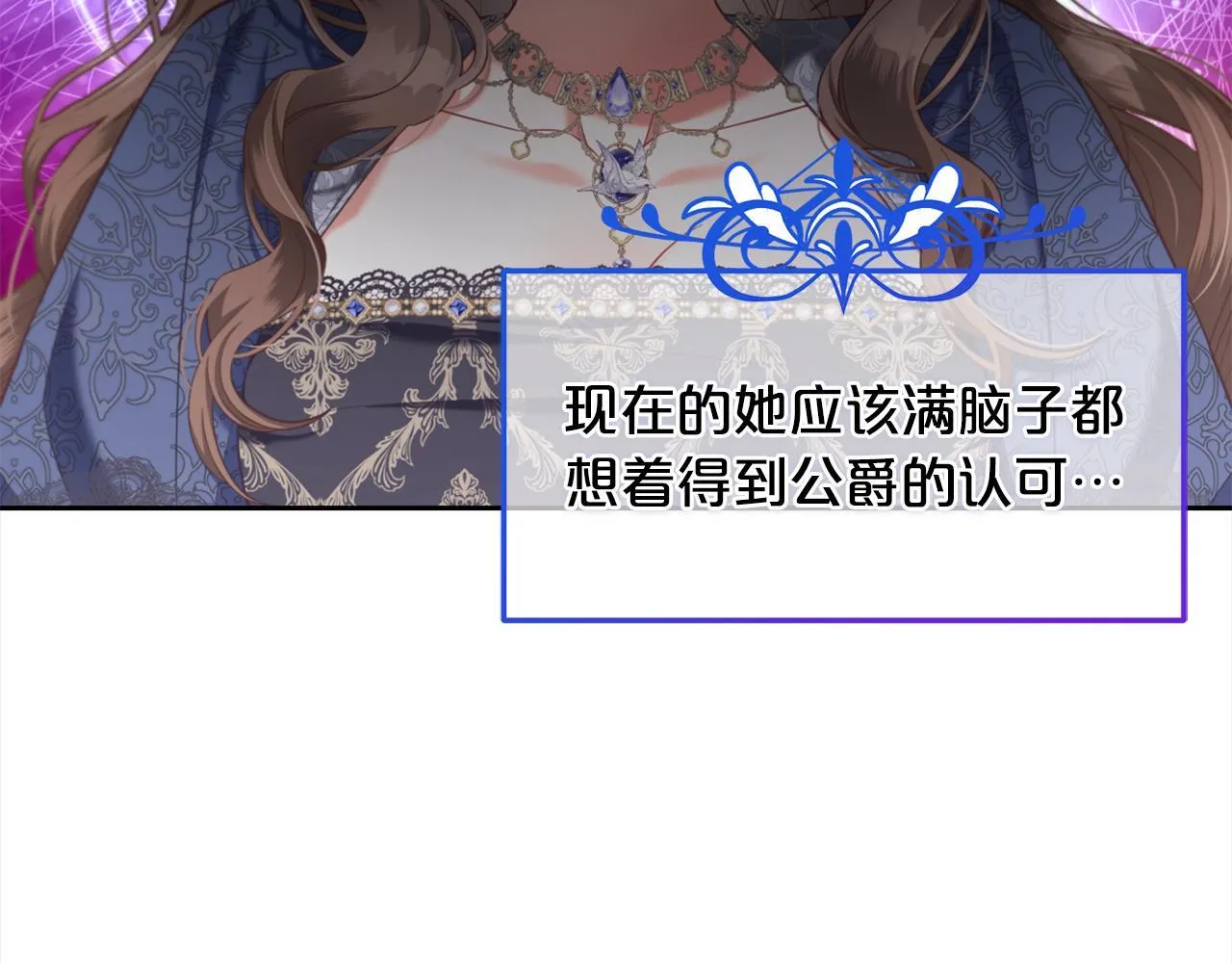 第34话 忠告 第120页