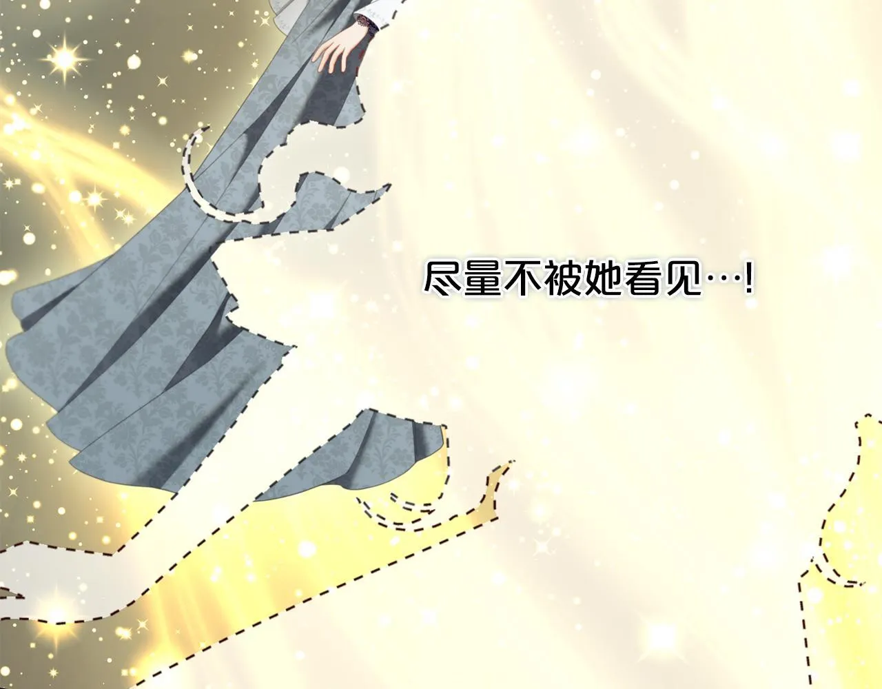 第34话 忠告 第131页