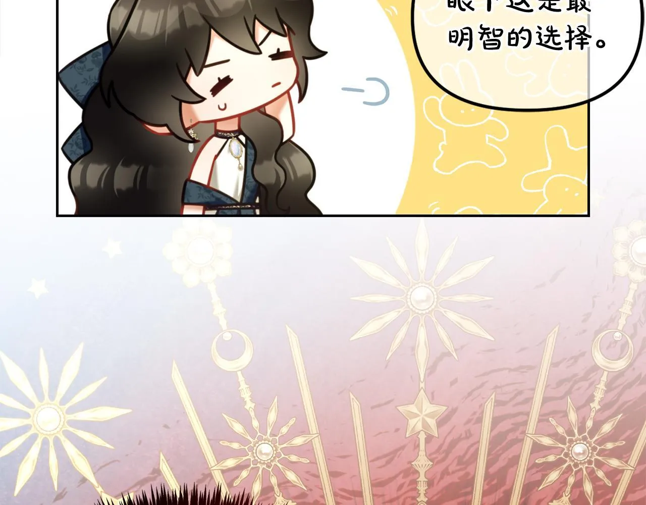 第34话 忠告 第133页