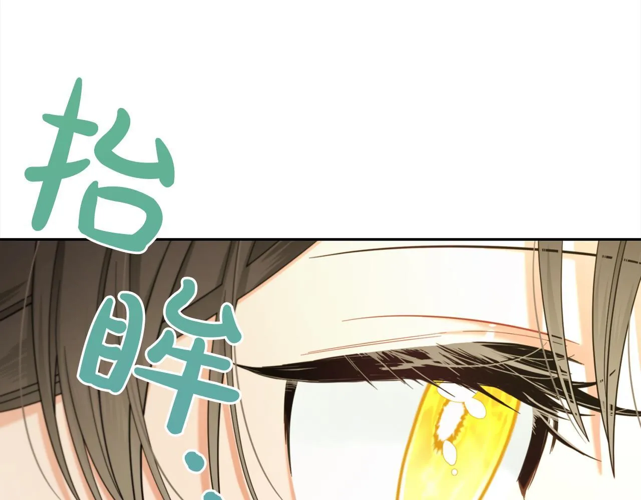 第33话 求奖励 第46页