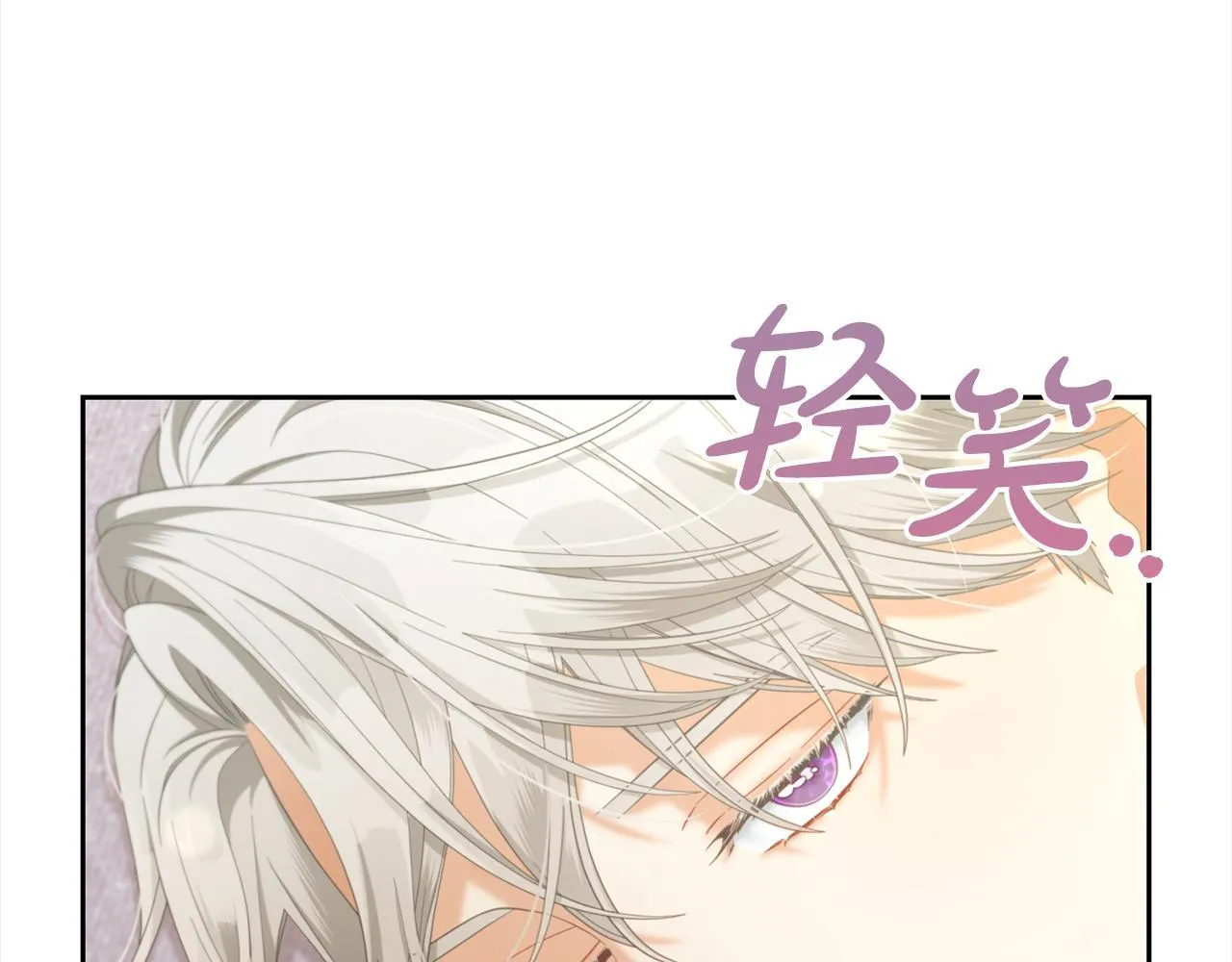 第33话 求奖励 第63页