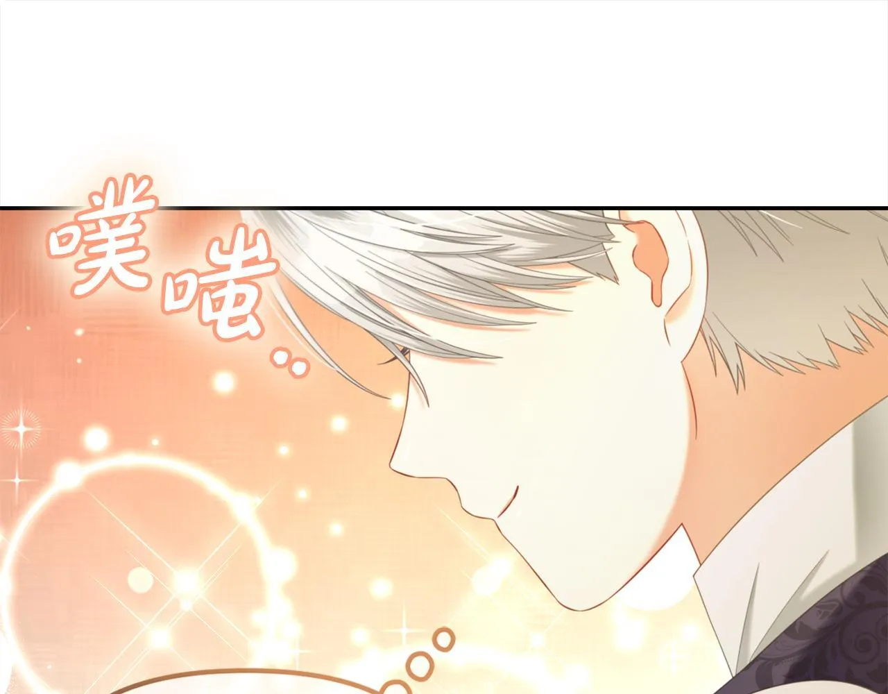 第33话 求奖励 第76页