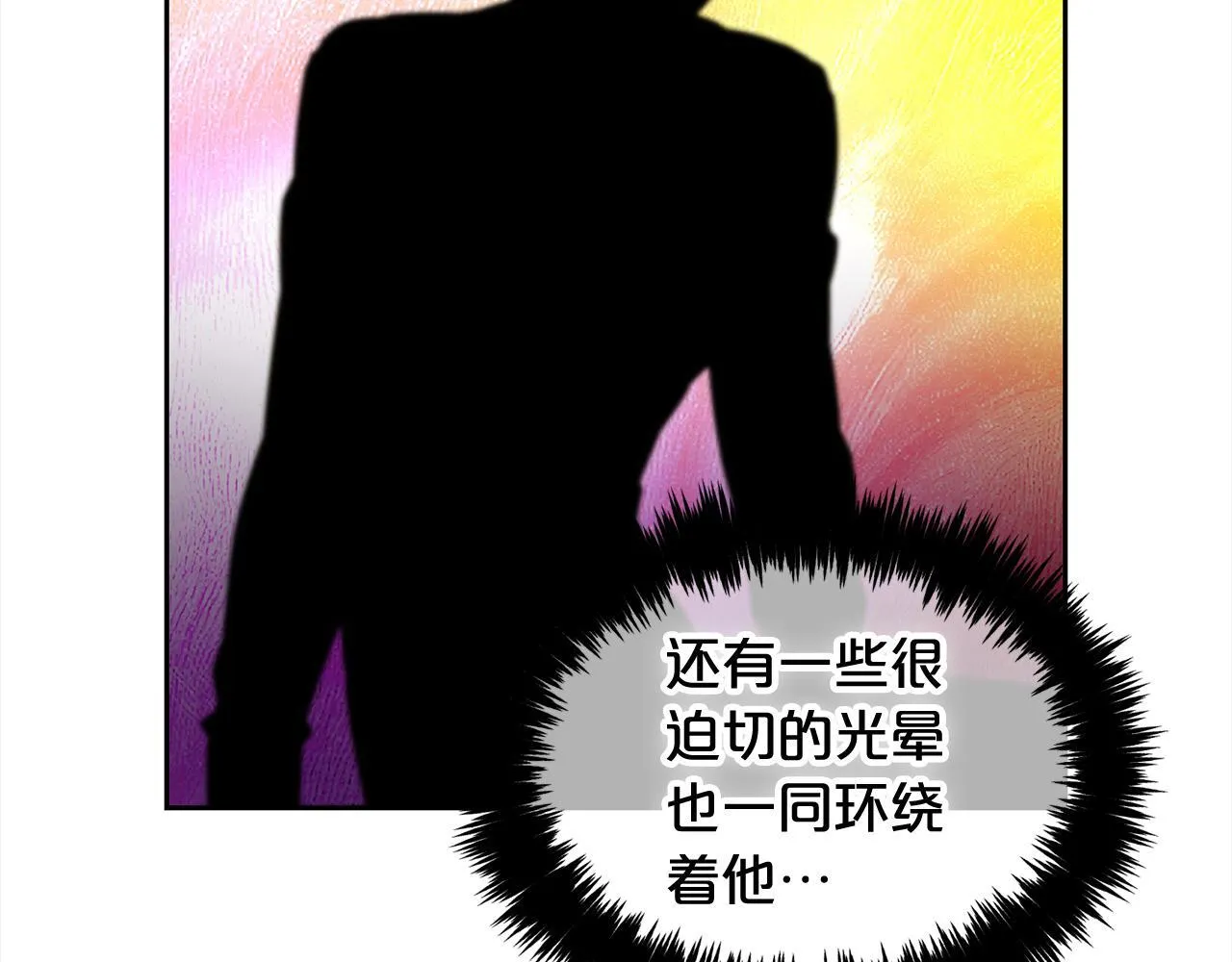 第33话 求奖励 第99页