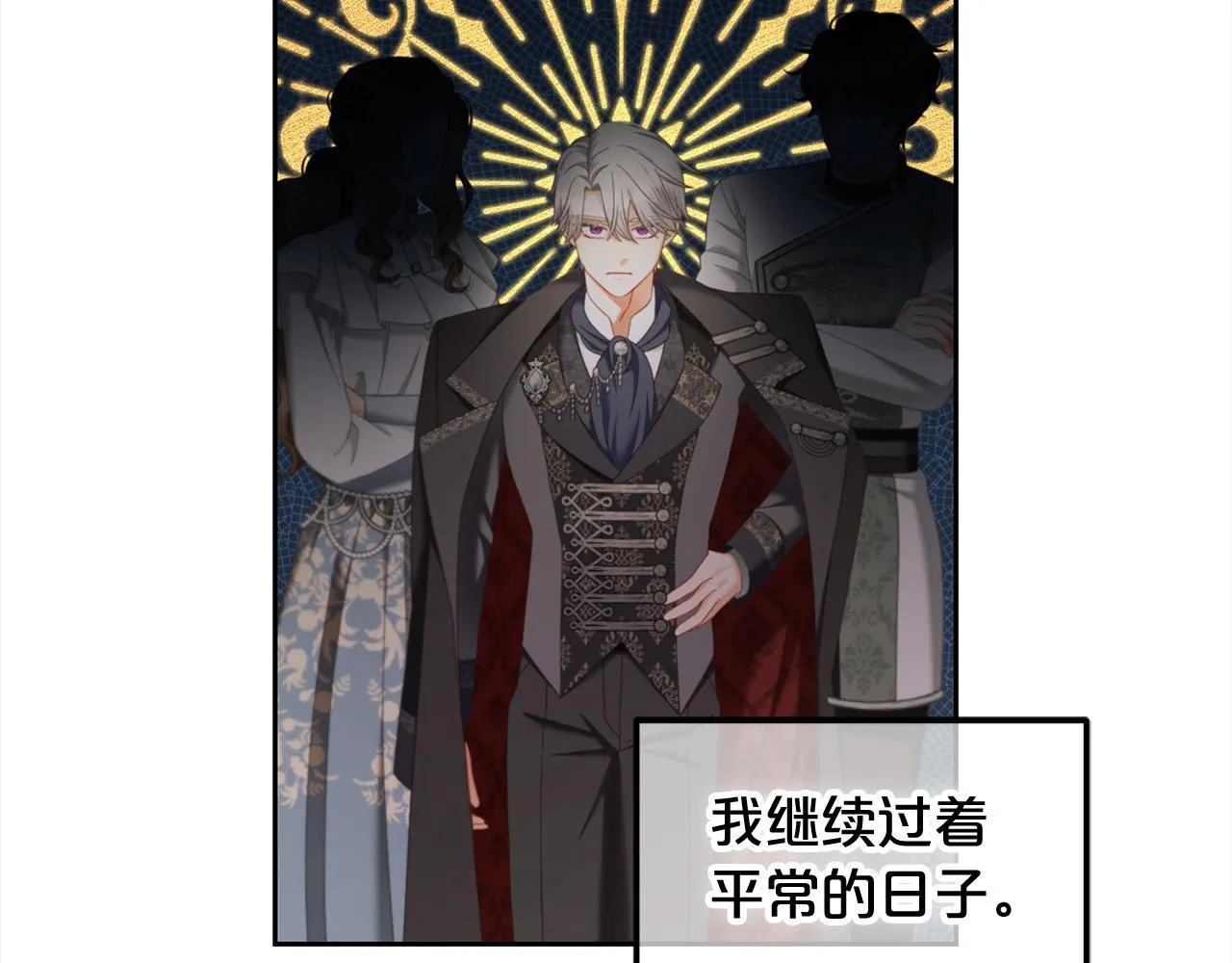 第33话 求奖励 第126页