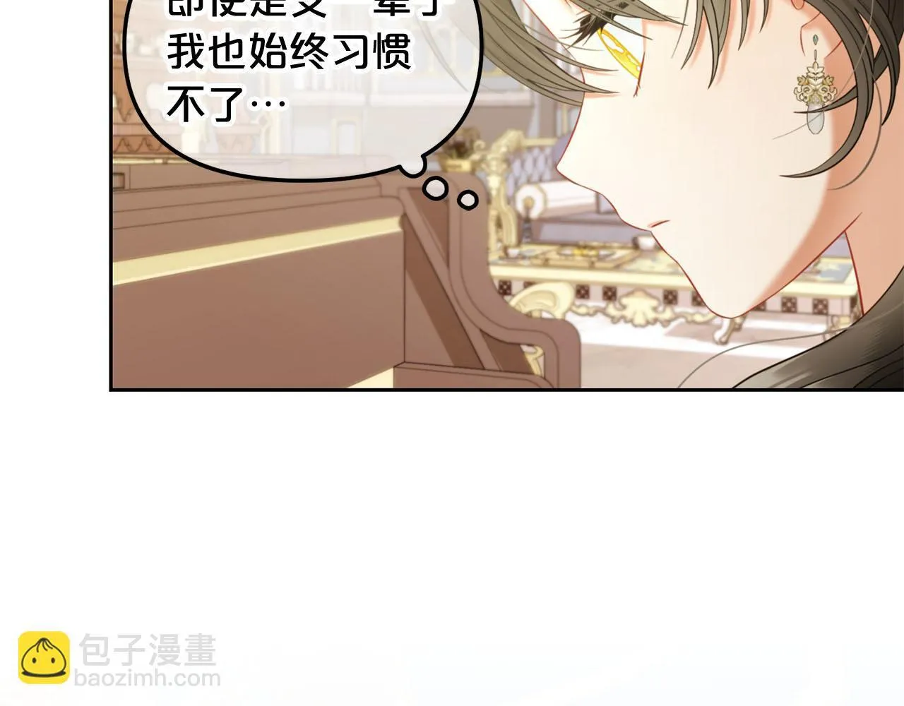 第33话 求奖励 第135页