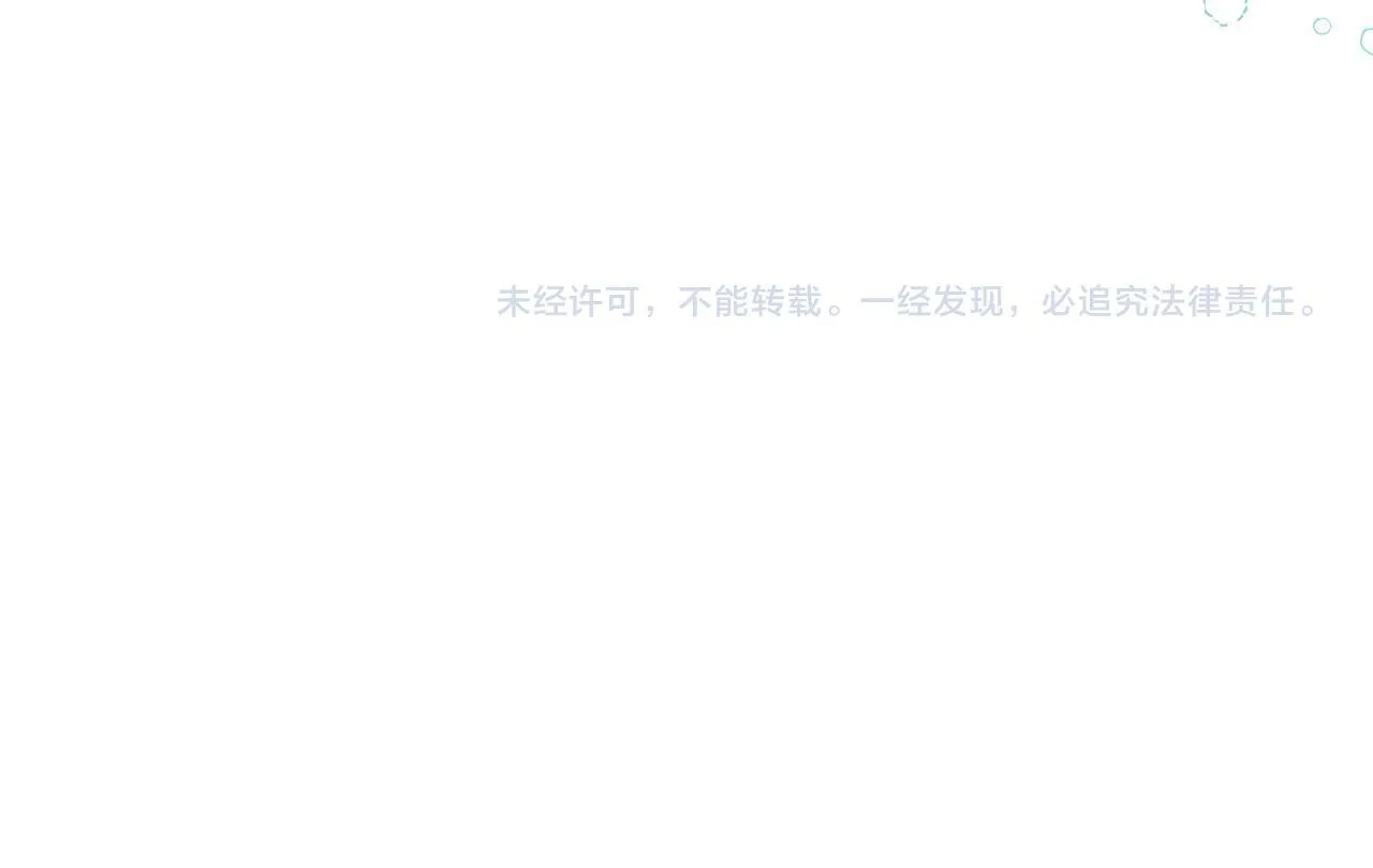 第33话 求奖励 第140页
