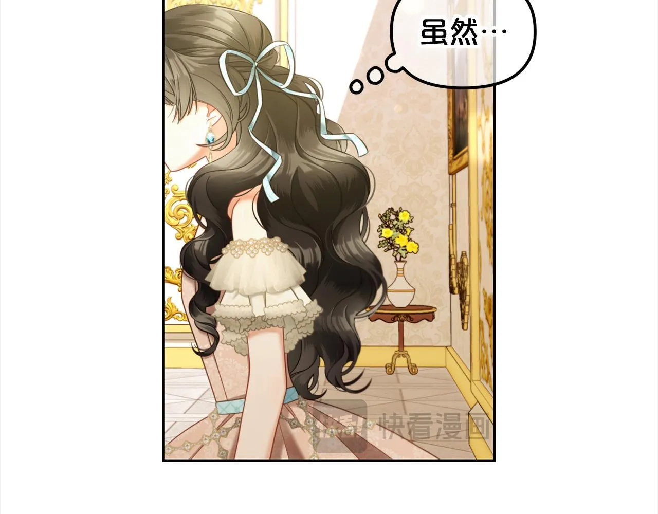 第32话 和好 第28页