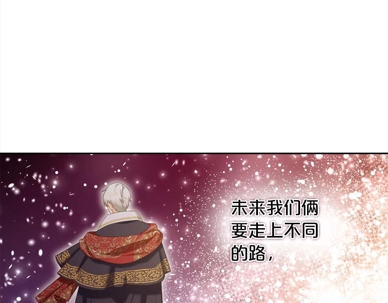 第32话 和好 第29页