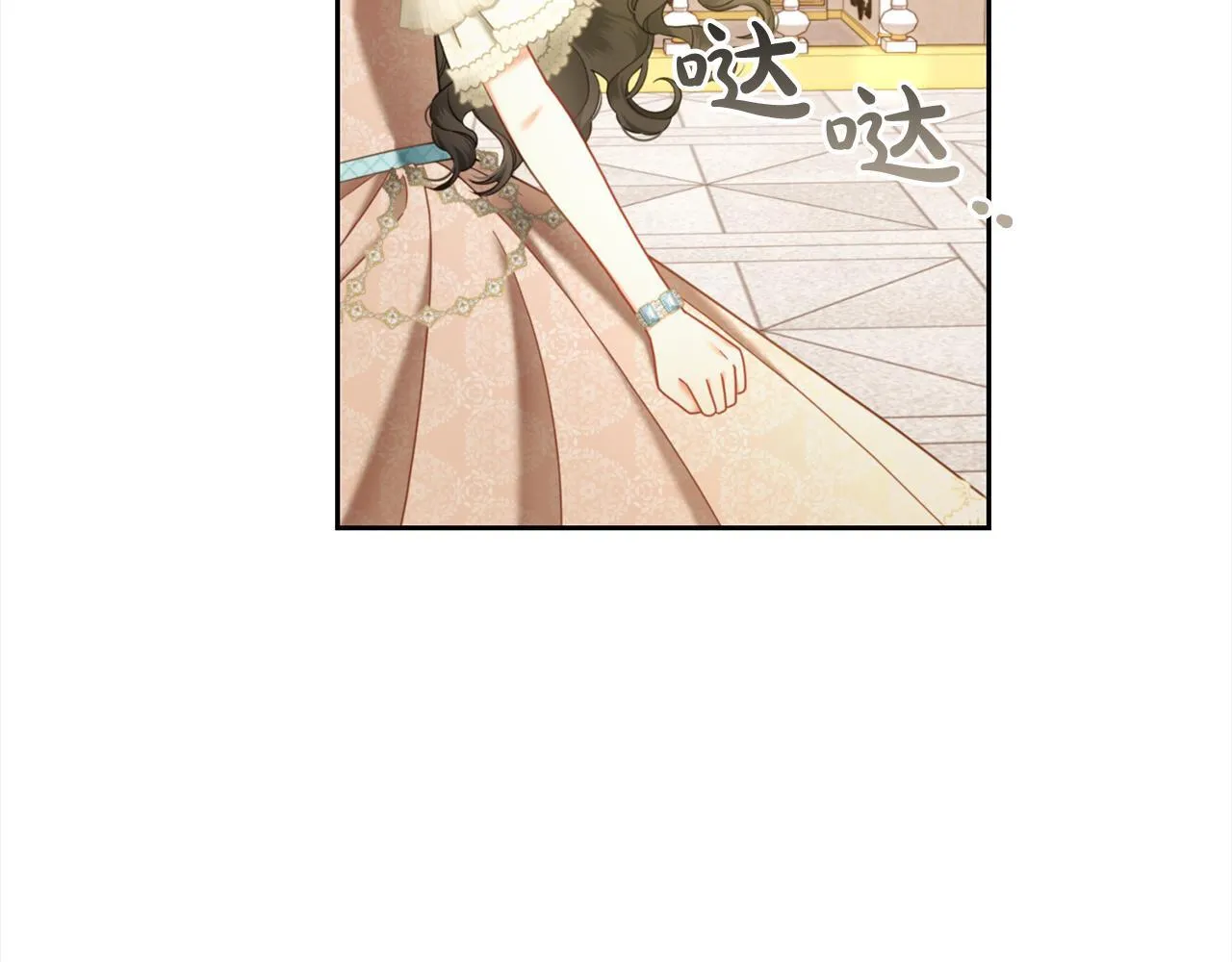 第32话 和好 第33页