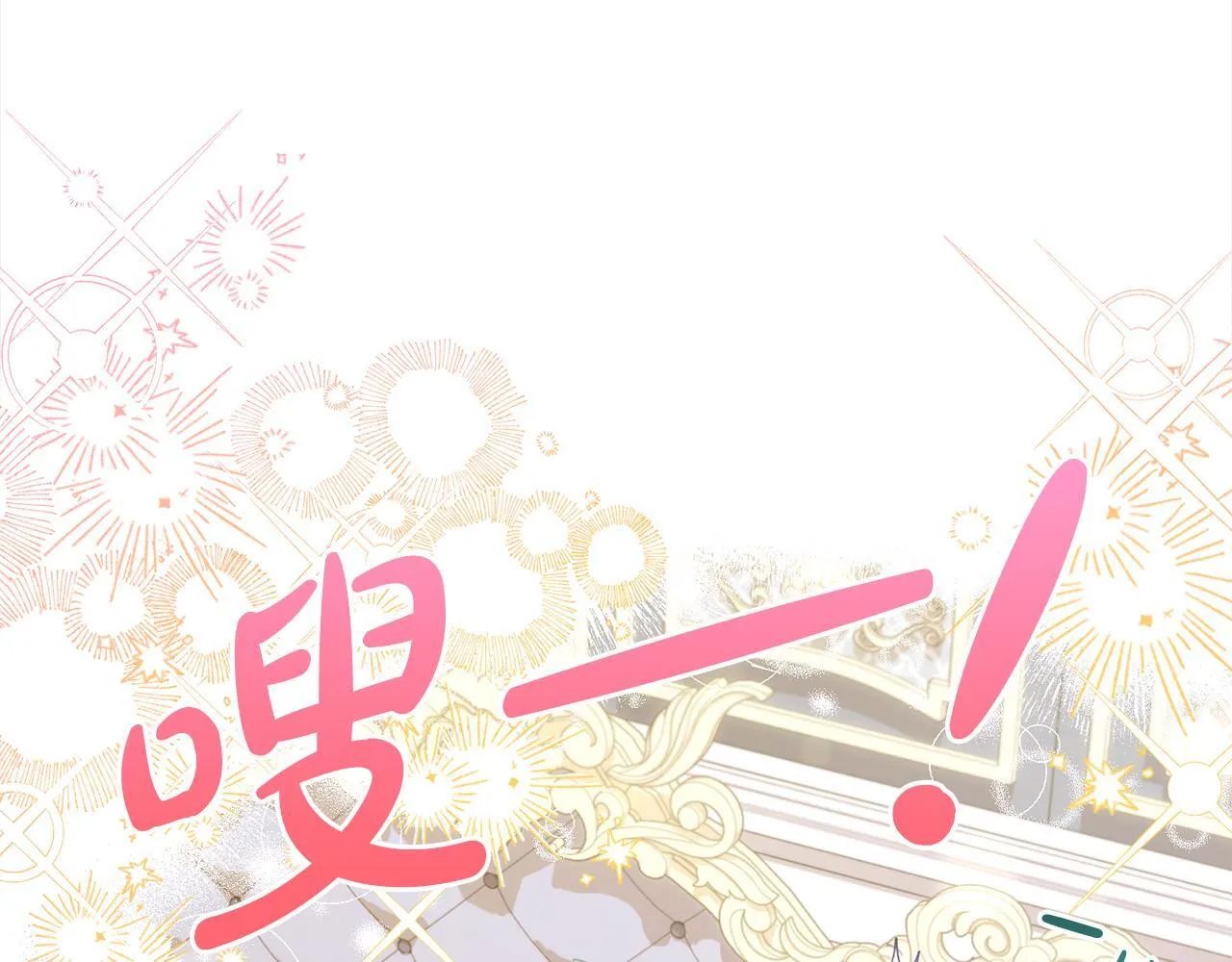 第32话 和好 第47页