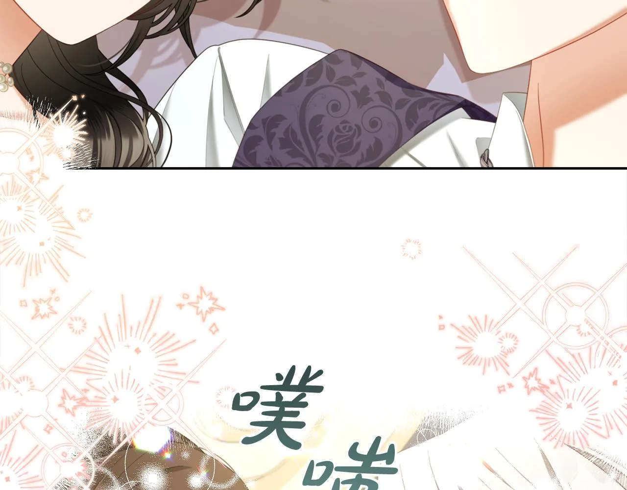 第32话 和好 第51页