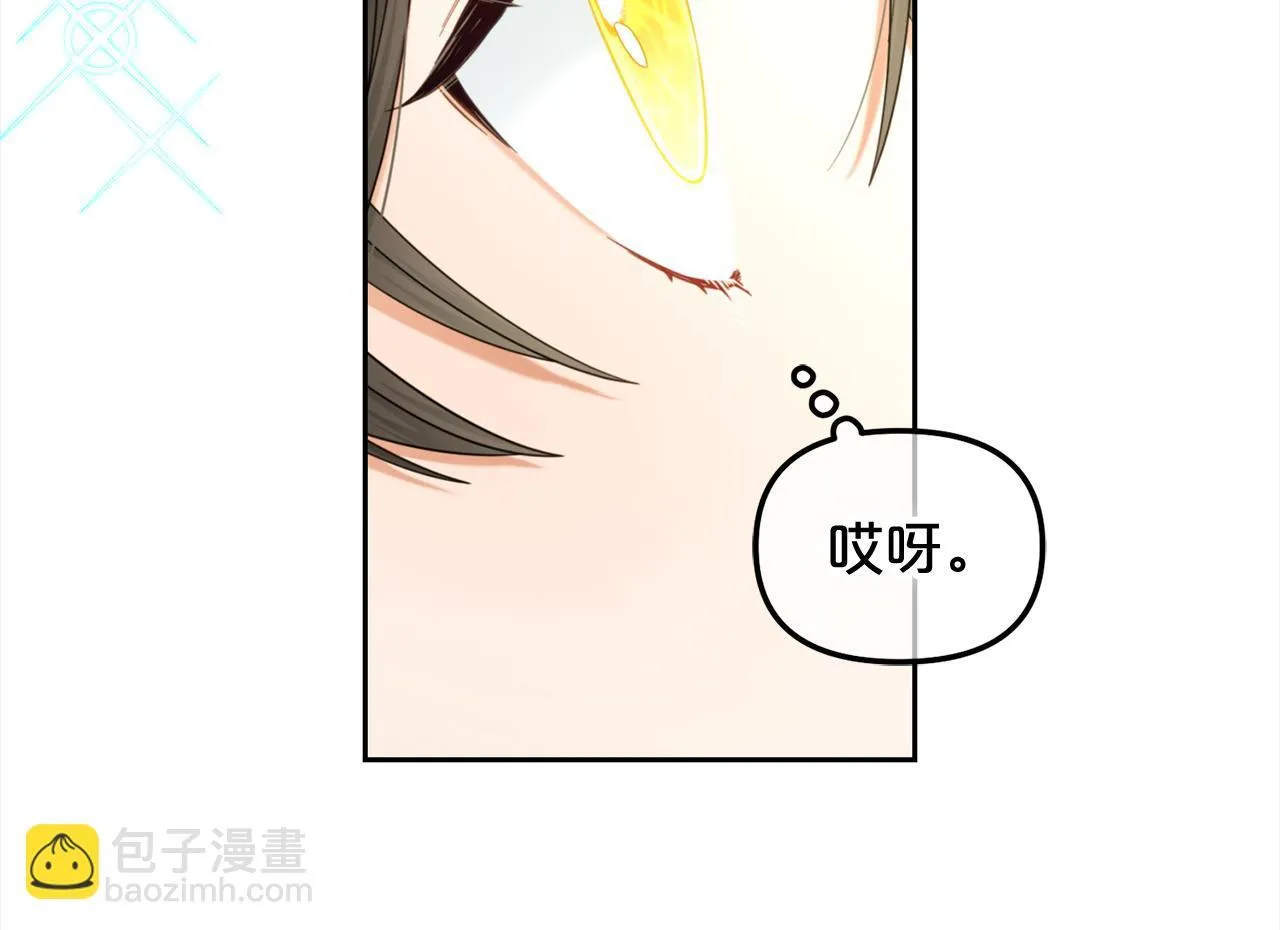 第32话 和好 第67页