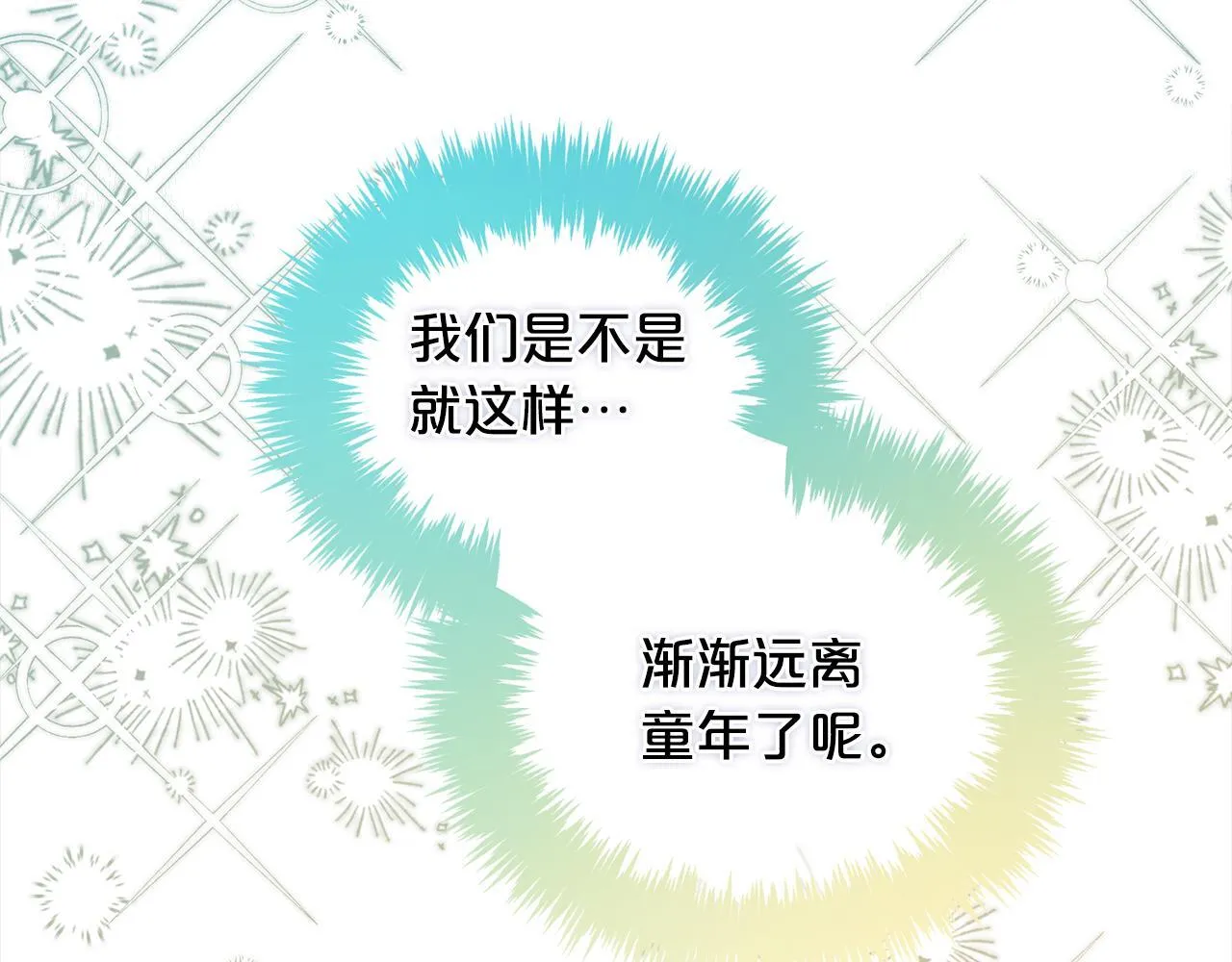 第32话 和好 第73页