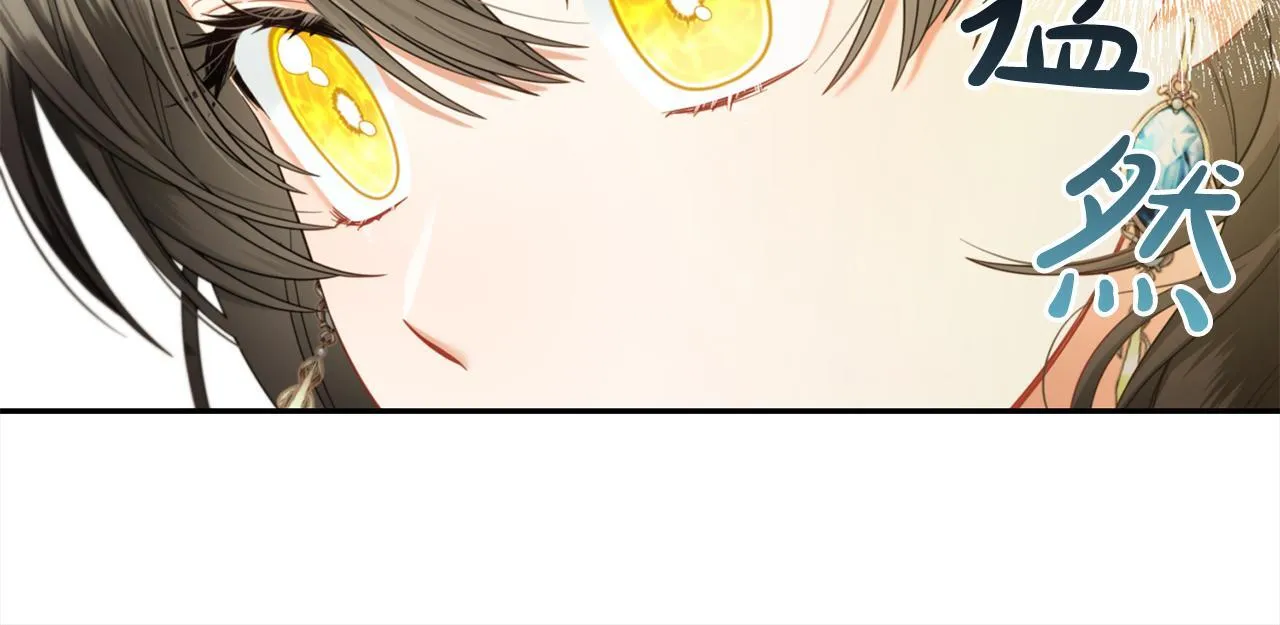 第32话 和好 第75页