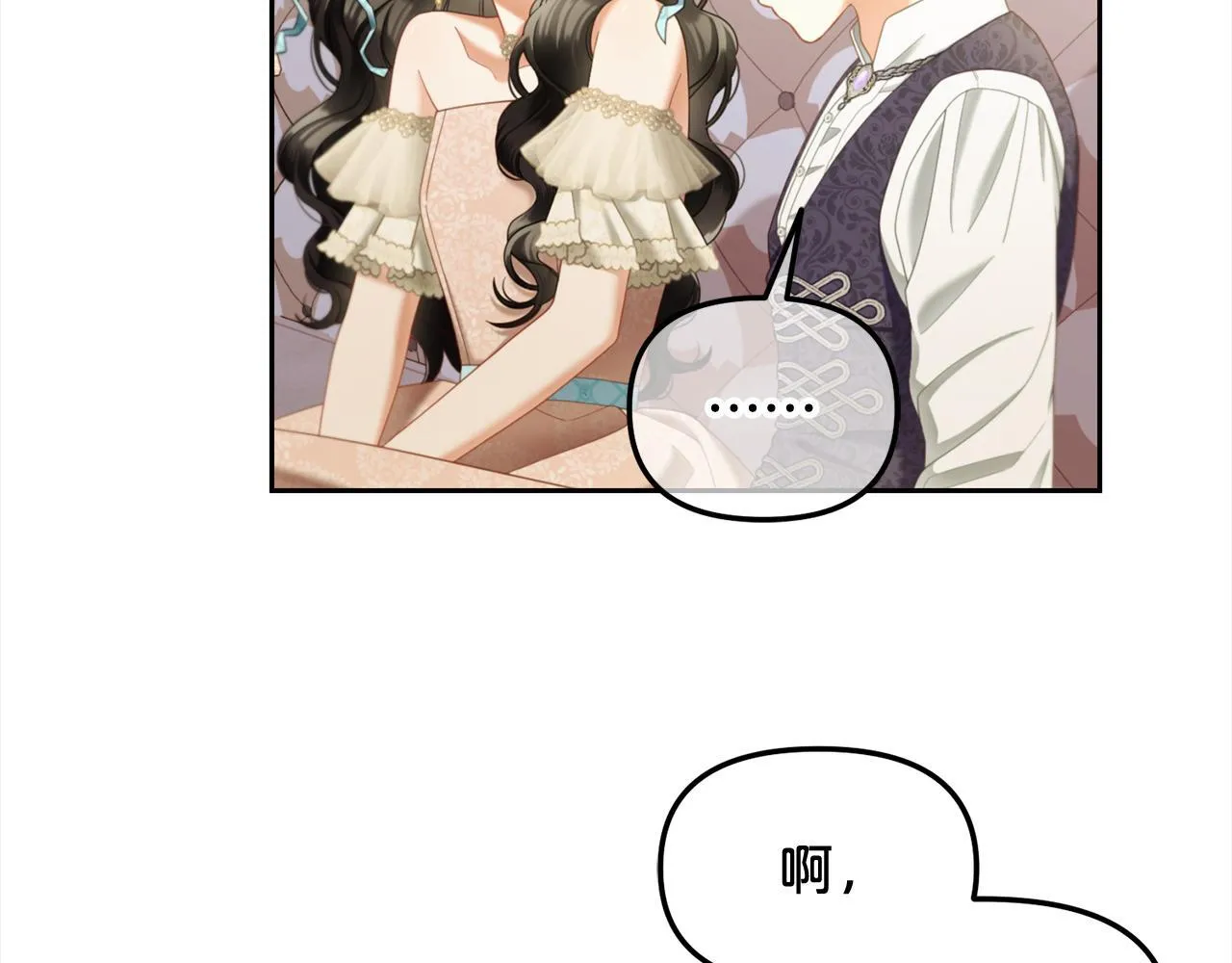 第32话 和好 第101页