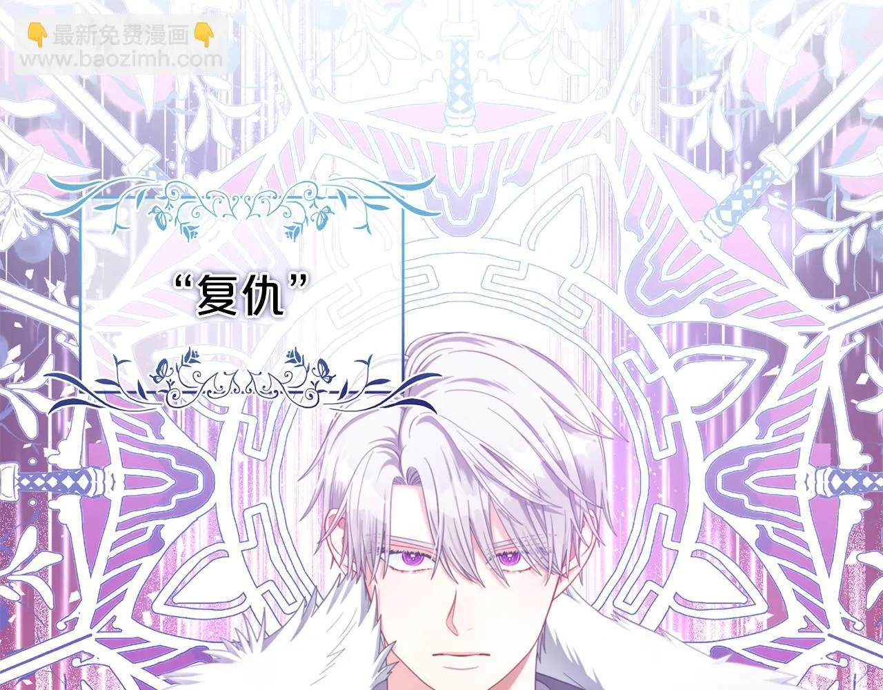 第32话 和好 第103页
