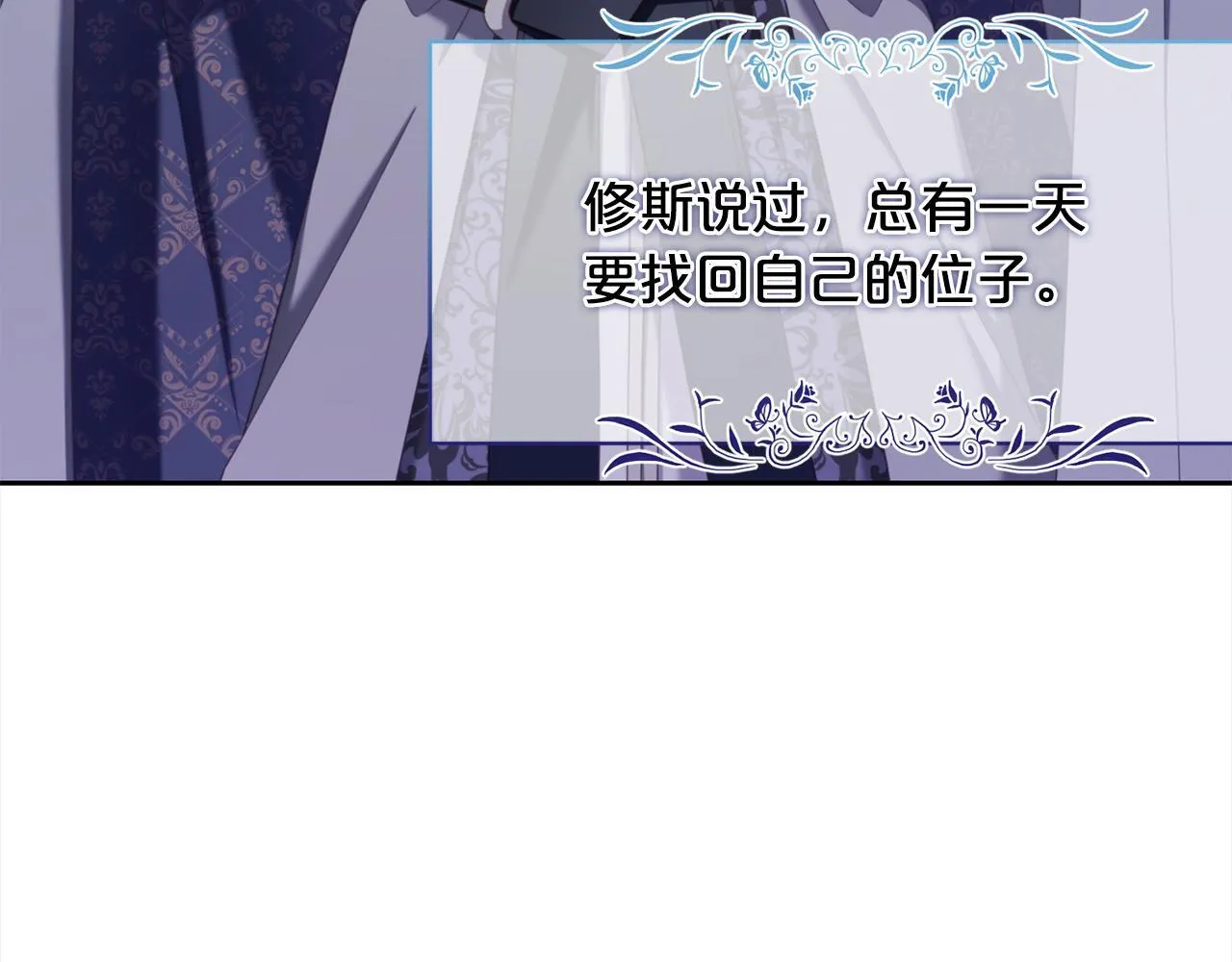 第32话 和好 第105页
