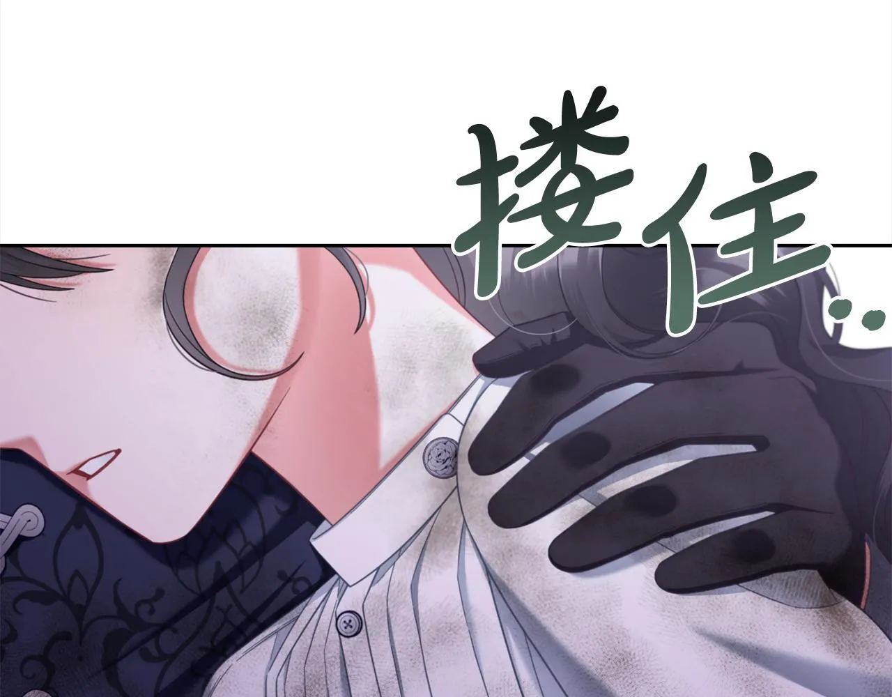 第31话 初恋的悸动 第25页