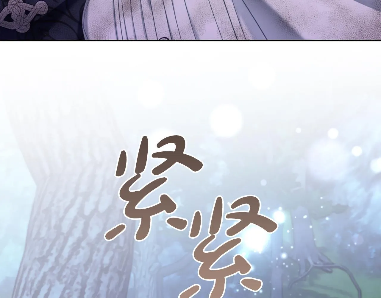 第31话 初恋的悸动 第26页