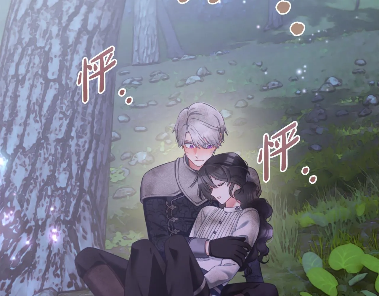 第31话 初恋的悸动 第27页