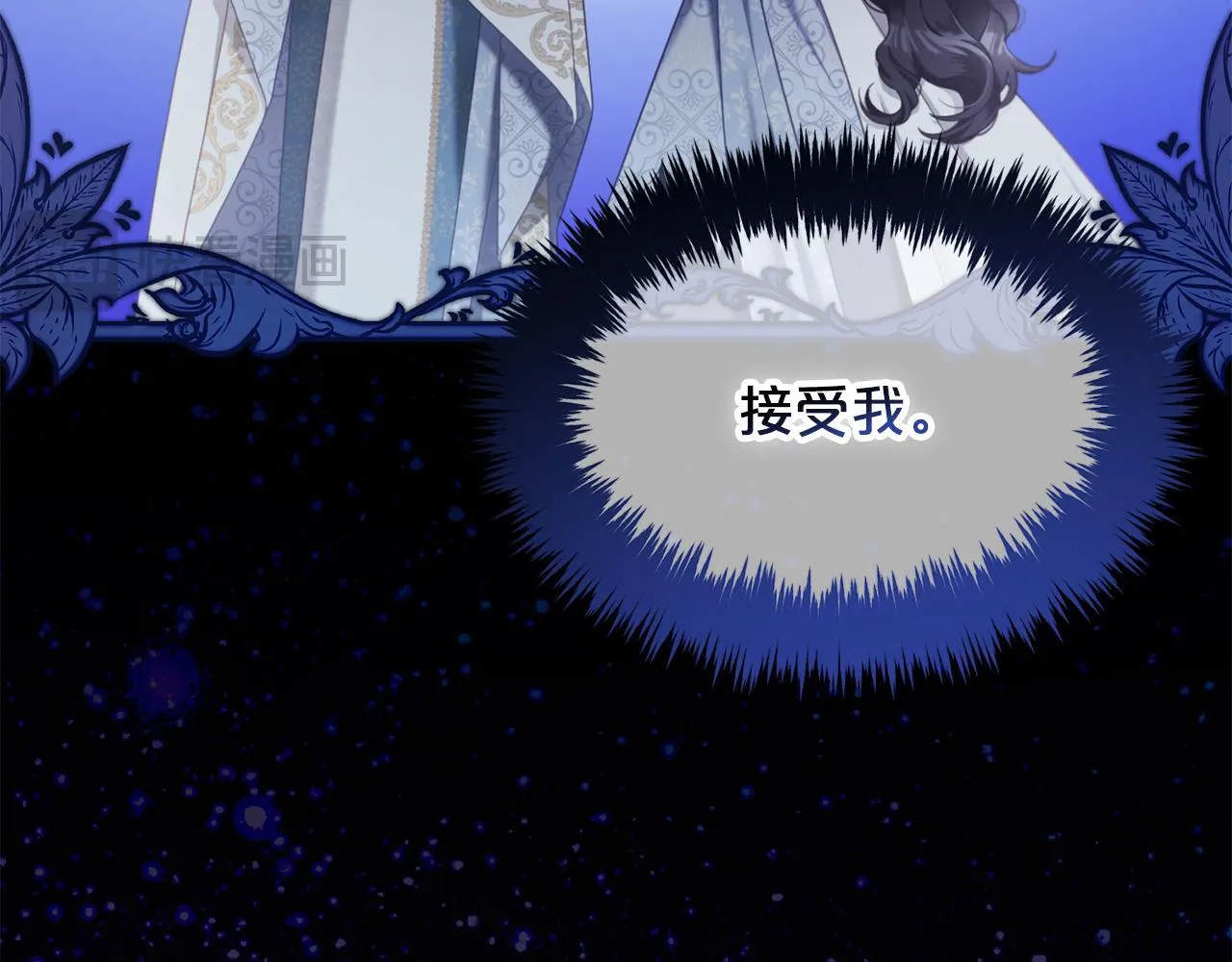 第31话 初恋的悸动 第75页