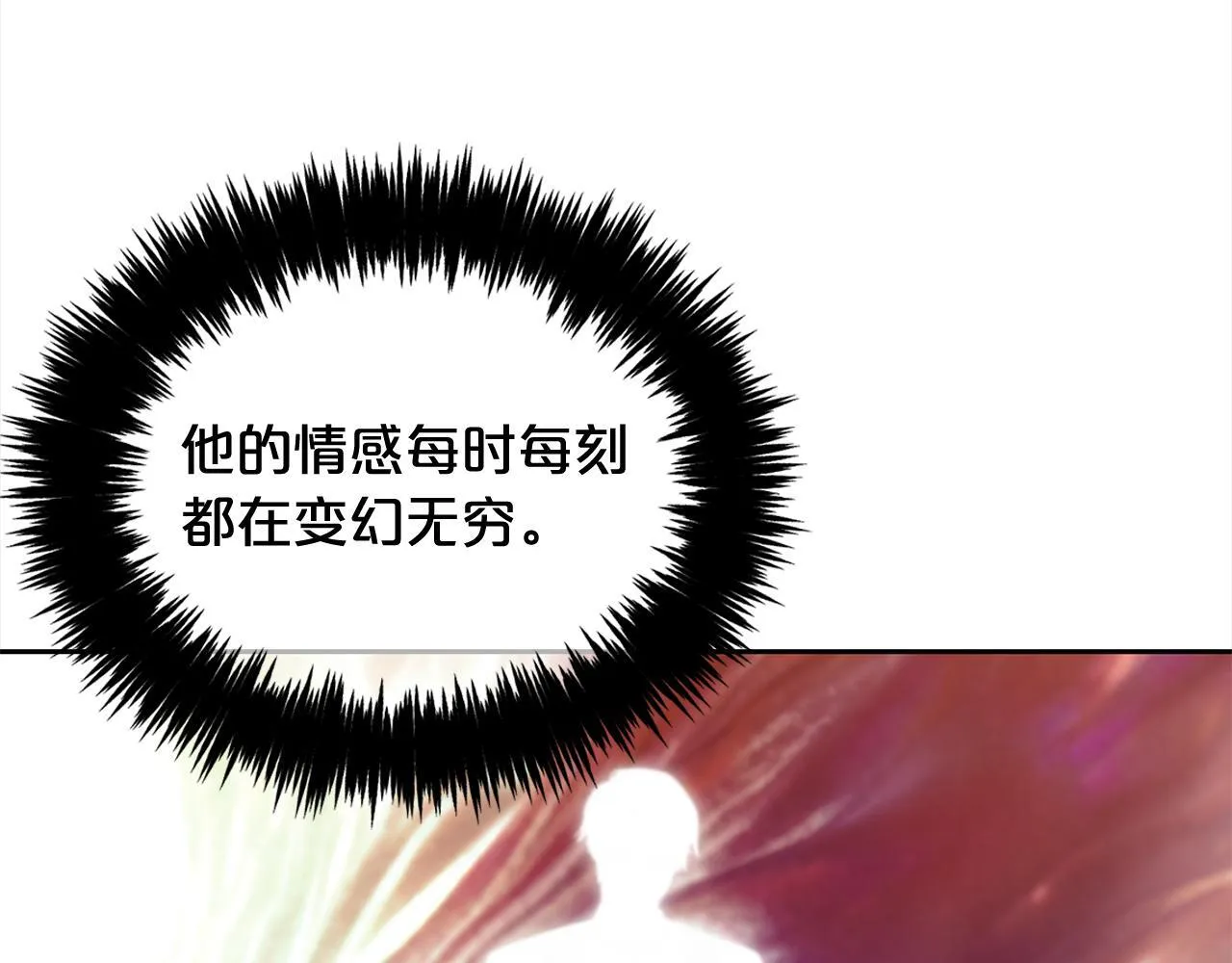 第31话 初恋的悸动 第102页