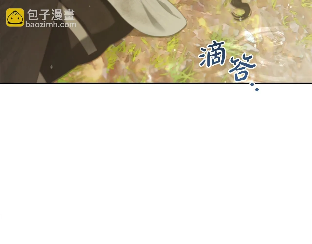 第30话 第一次外宿 第10页