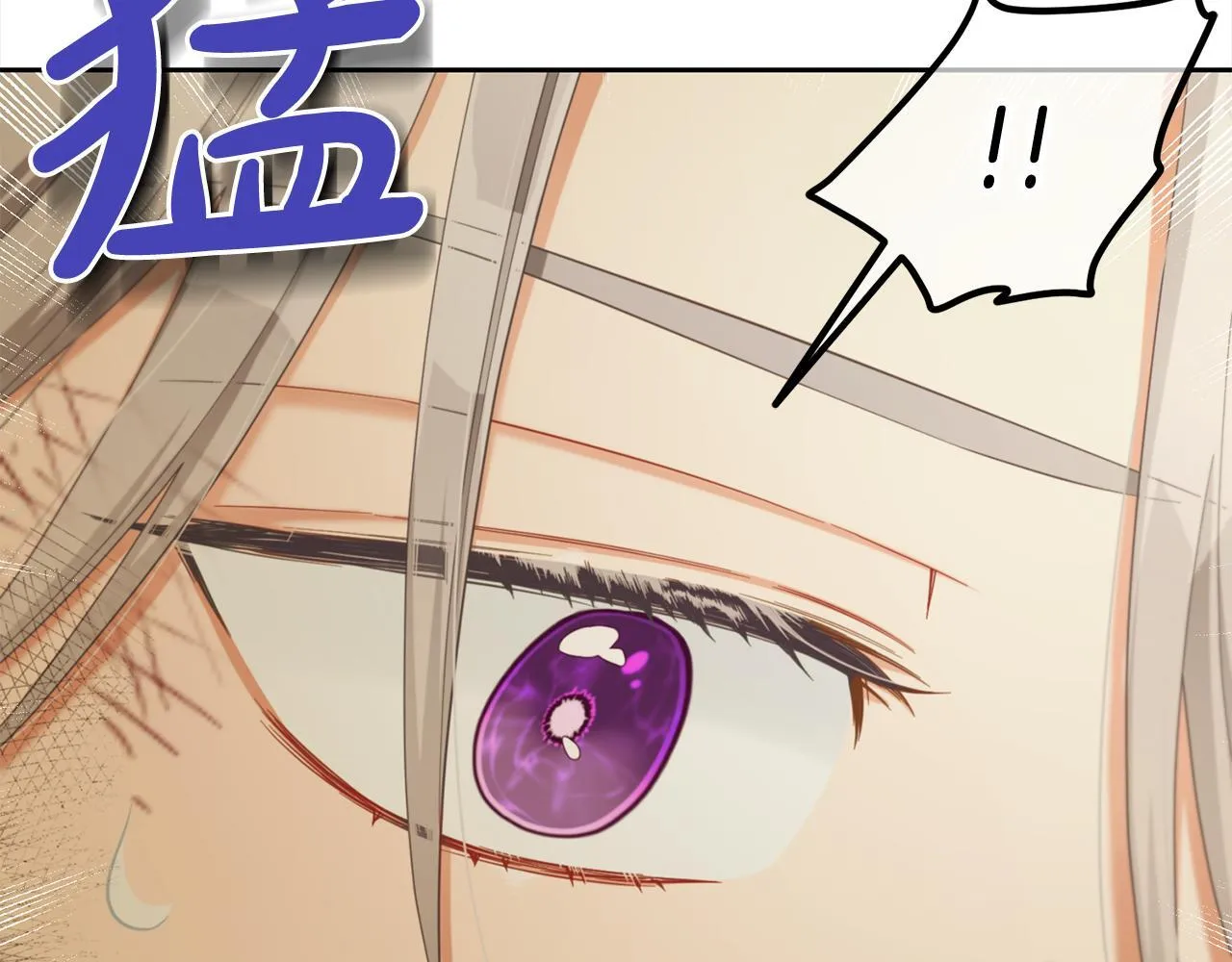 第30话 第一次外宿 第14页