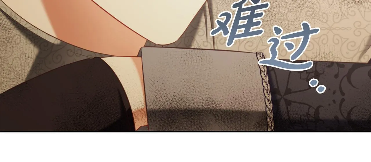 第30话 第一次外宿 第95页