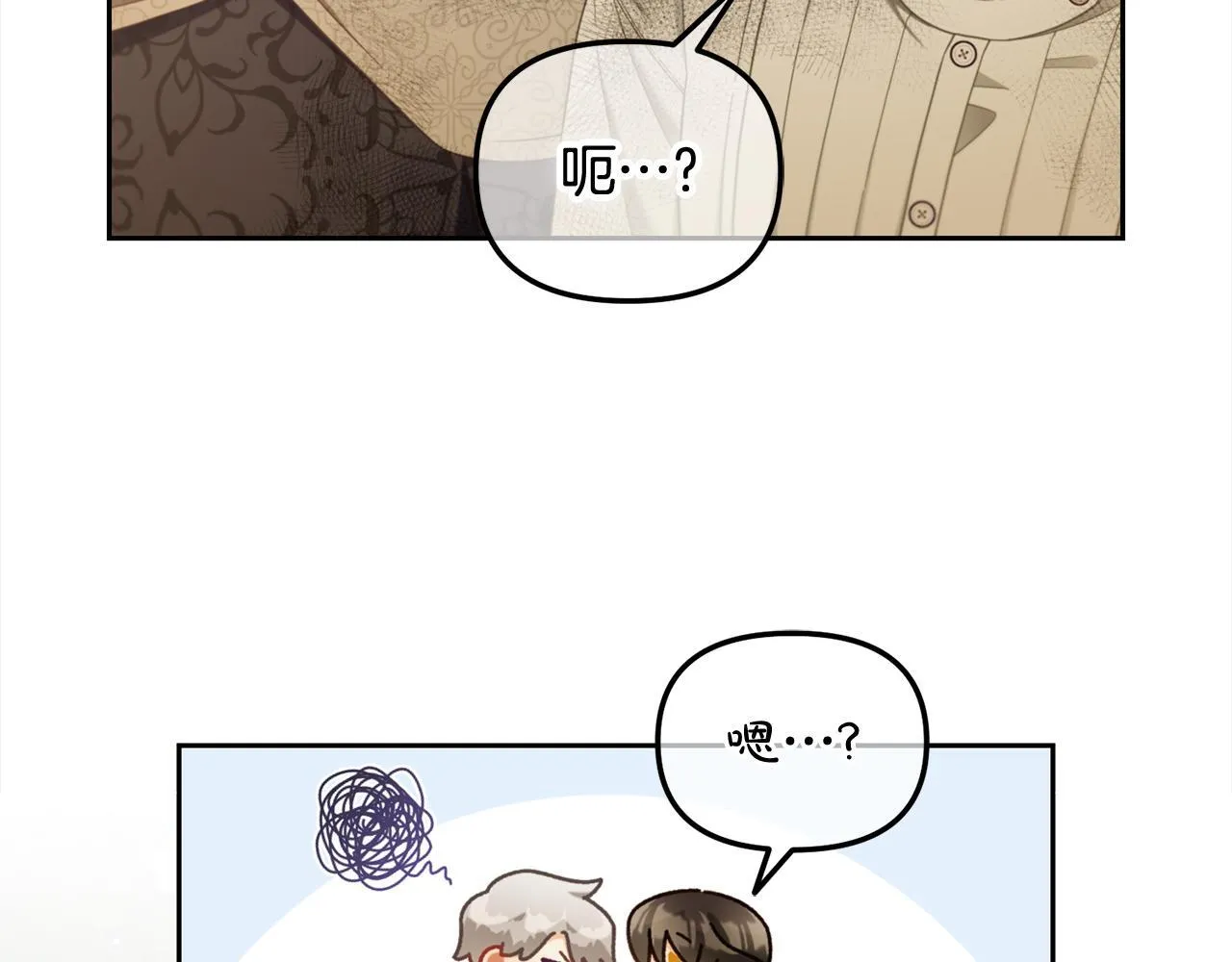 第30话 第一次外宿 第98页