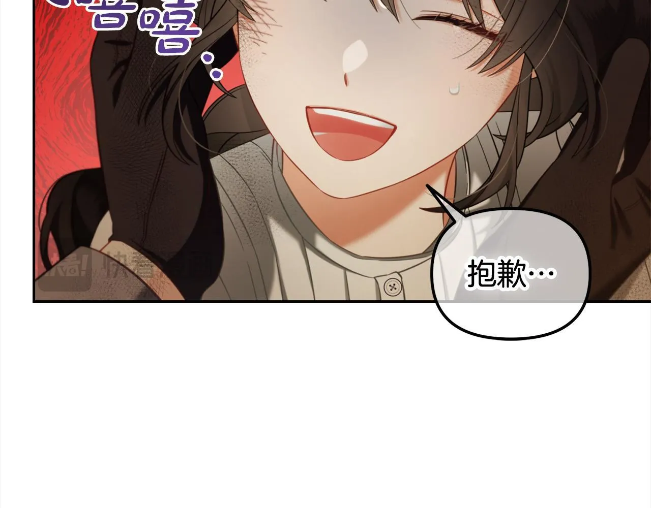 第30话 第一次外宿 第125页