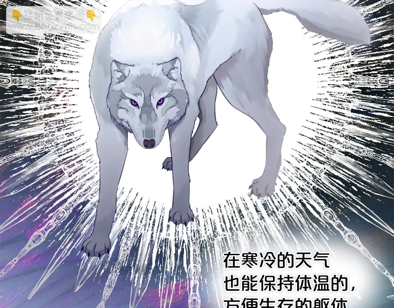 第30话 第一次外宿 第134页